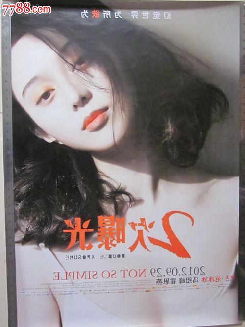 哪里能办弗林德斯大学文凭毕业证